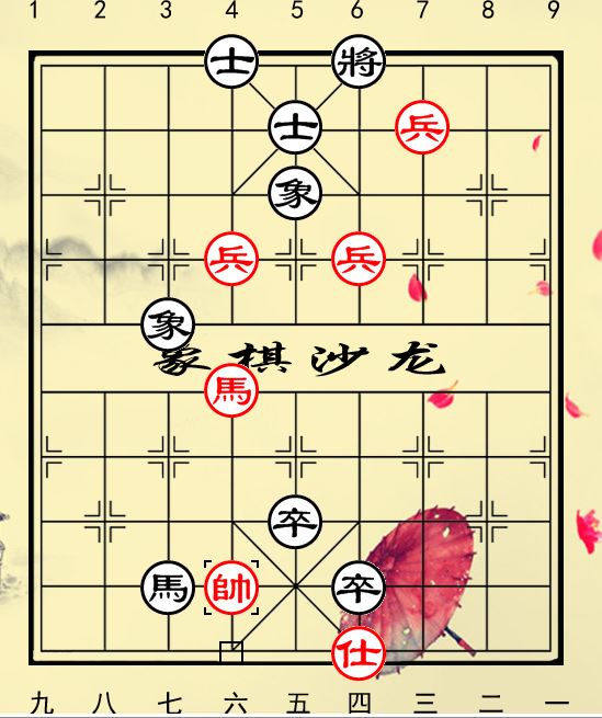残局破解大师胡荣华,象棋大师残局闯关1