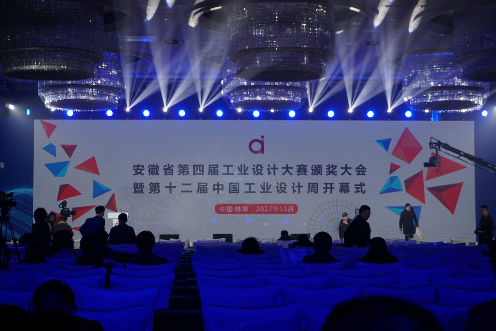 安徽工业设计大赛传统工艺,安徽省工业设计大赛获奖名单