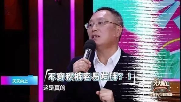 刘昊然同款羽绒服什么牌子,刘昊然同款波司登羽绒服