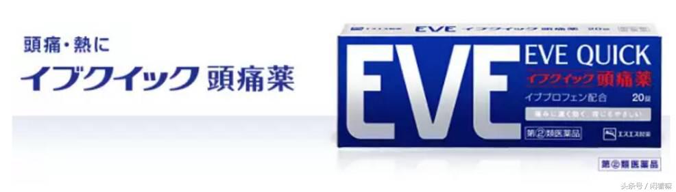 去日本买什么急救药,去日本买什么药最好