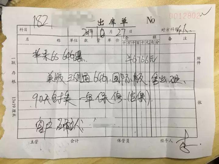 闲鱼卖场骗局套路,闲鱼卖场新骗术