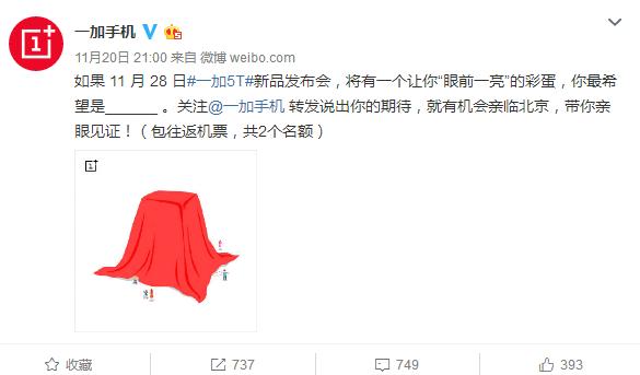 换个屏500块钱贵吗,换个一加屏幕多少钱