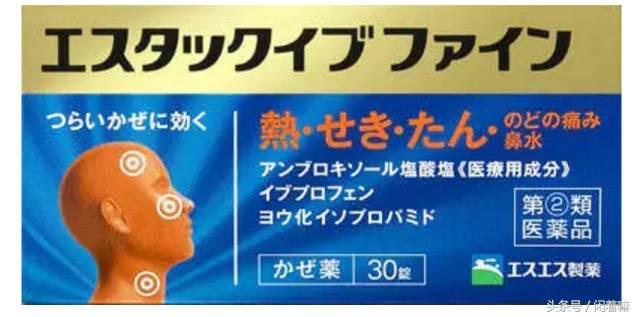 去日本买什么急救药,去日本买什么药最好