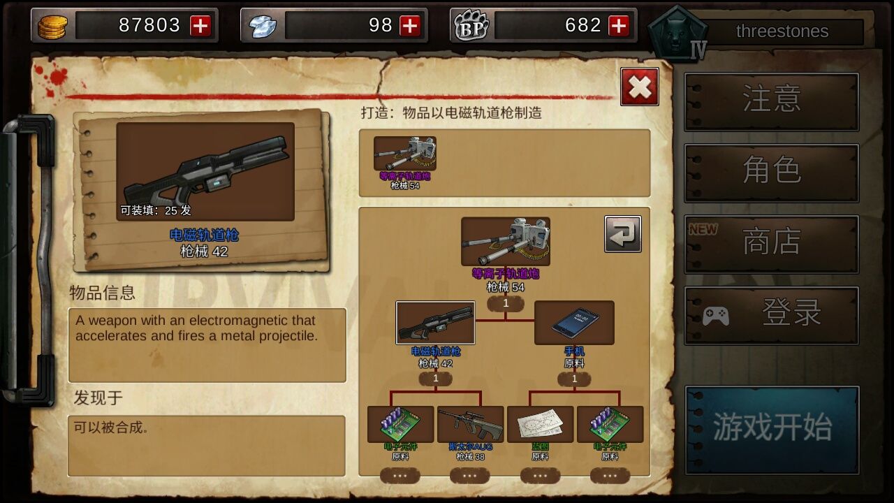 二十二禁区入坑出不来，新手泪奔