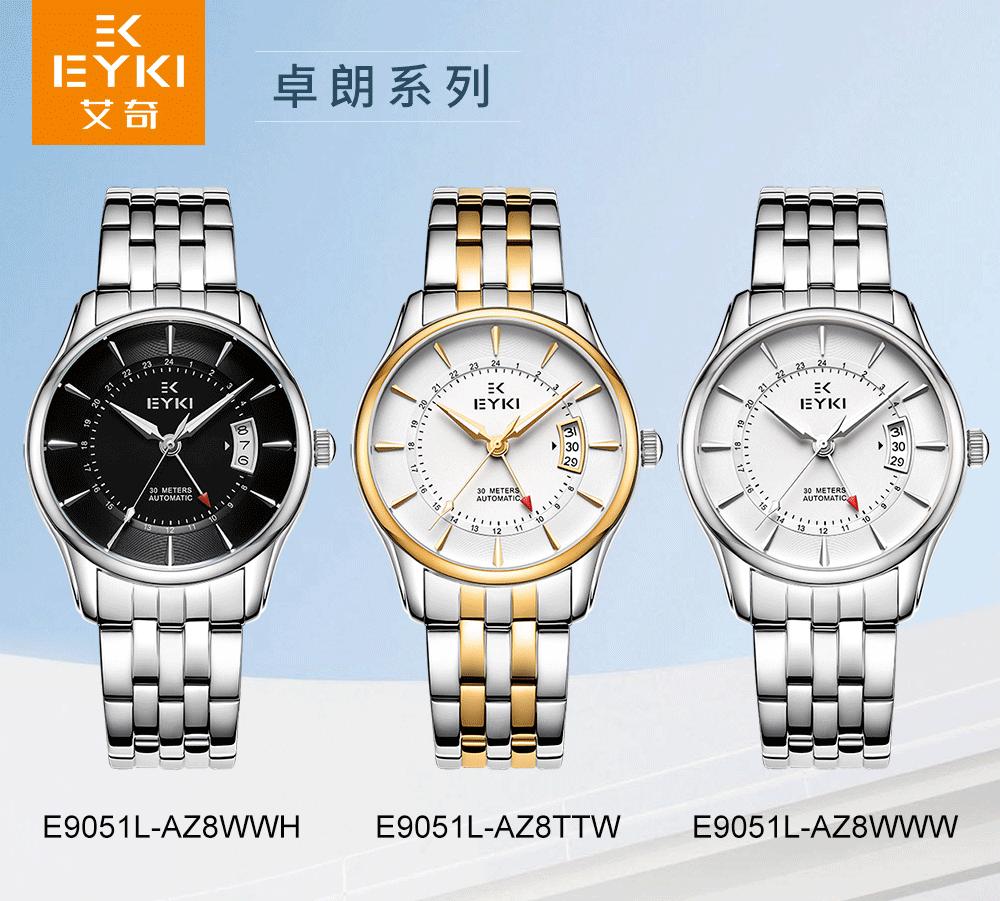 “楷模警长”何明翰上演制服诱惑,魅力值爆表!