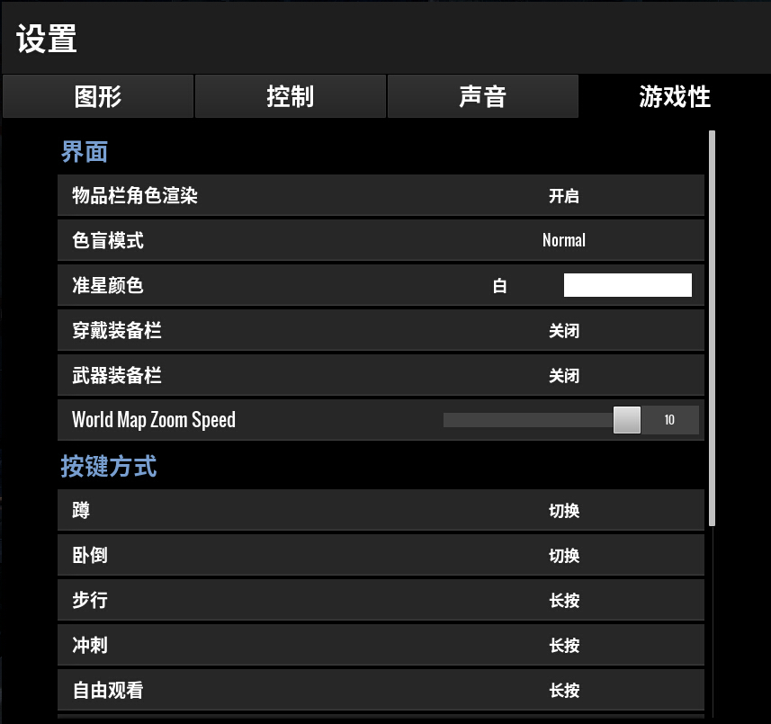 绝地求生长按冲刺怎么调,绝地求生按键长按