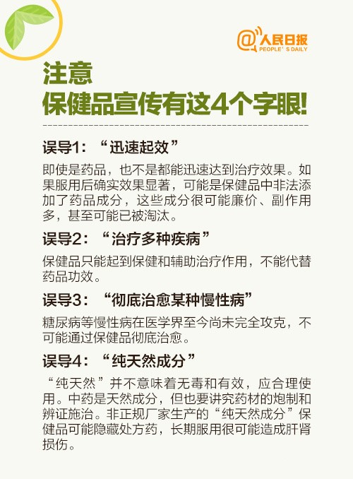 美国代购保健品真假鉴别,保健品真假鉴别方法有哪些