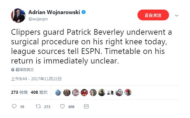 铁血后卫赛季报销五名首发已伤三人还有比快船更倒霉的吗？