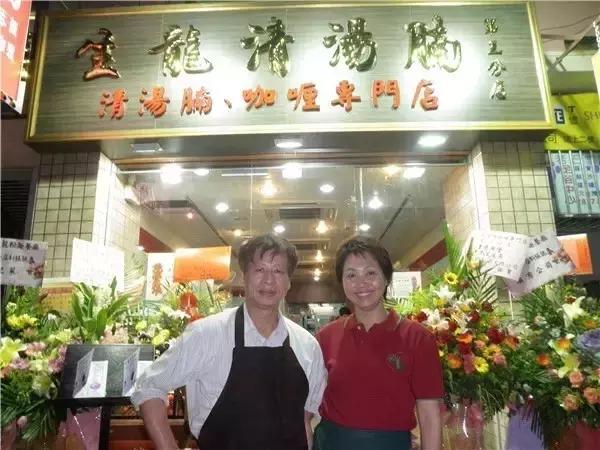 七爷清汤腩用的是什么辣椒酱 (广州最好的港式茶餐)