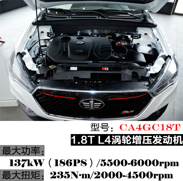 15年自动挡1.8t奔腾x80驾驶体验,试驾奔腾X801.8T