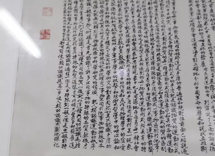 张宗祥铁如意馆:雪抄露纂,量冠古今(上)韦力撰