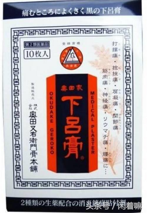 去日本买什么药最好,去日本购买什么药品