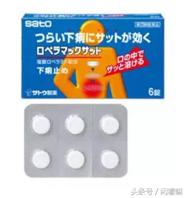 去日本买中成药,去日本药妆店扫货必备清单