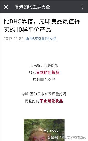 无印良品哪些便宜又好用,比无印良品好用的护肤品
