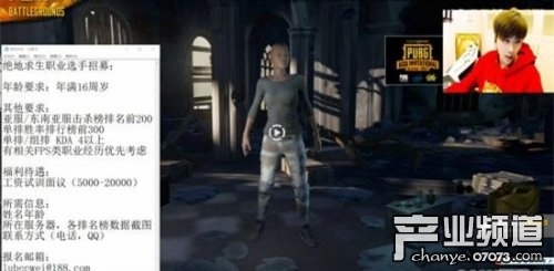 lol主播绝地求生,绝地求生和lol主播