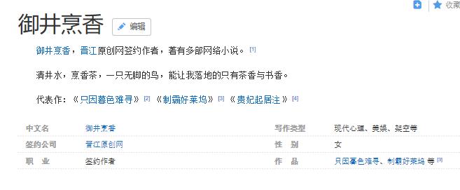 言情推书脑洞大开,言情短书推书