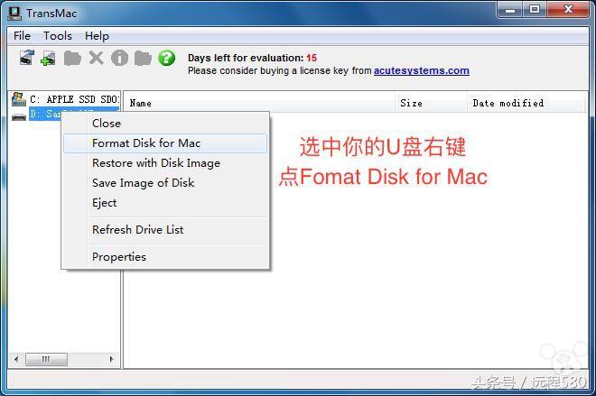 苹果系统怎么使用u盘装苹果系统,制作苹果系统u盘10.12