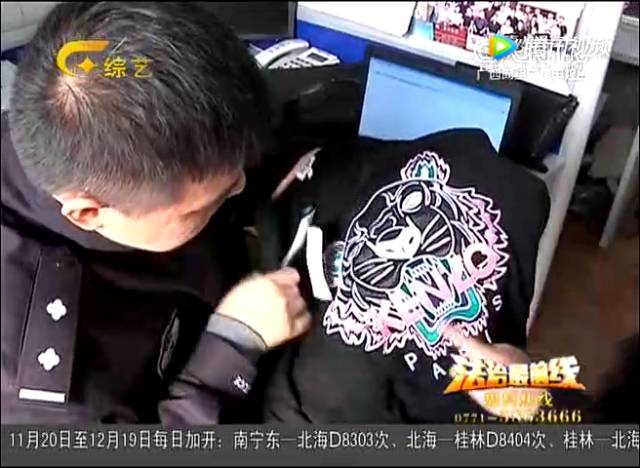 双十一假货事件,双十一假货风波