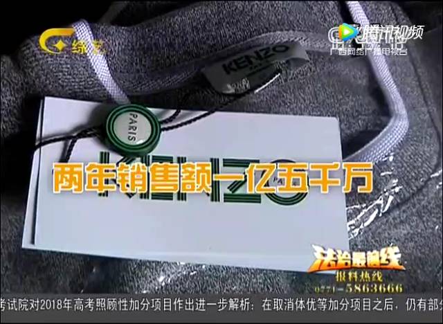 “双十一”后首个假货大新闻！代购法国名牌，她两年卖了1亿5千万！