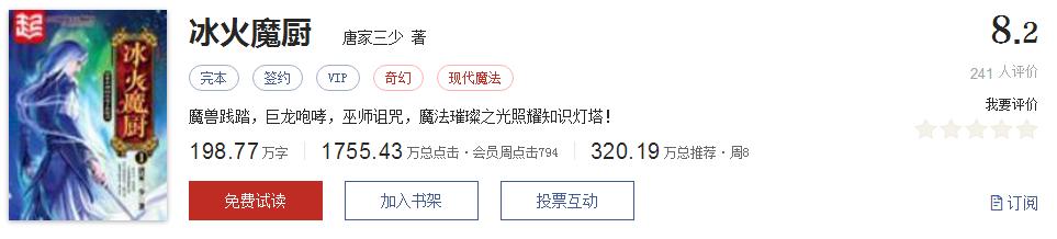 500部精品网络小说神作集合,500部精品网络小说