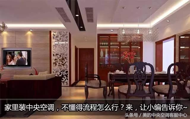 安装家庭中央空调有什么利弊,奥克斯中央空调铝管和铜管的利弊