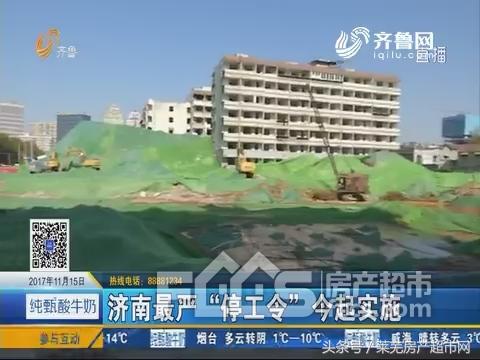 莱芜的房价未来是涨还是跌,莱芜房价还会涨吗