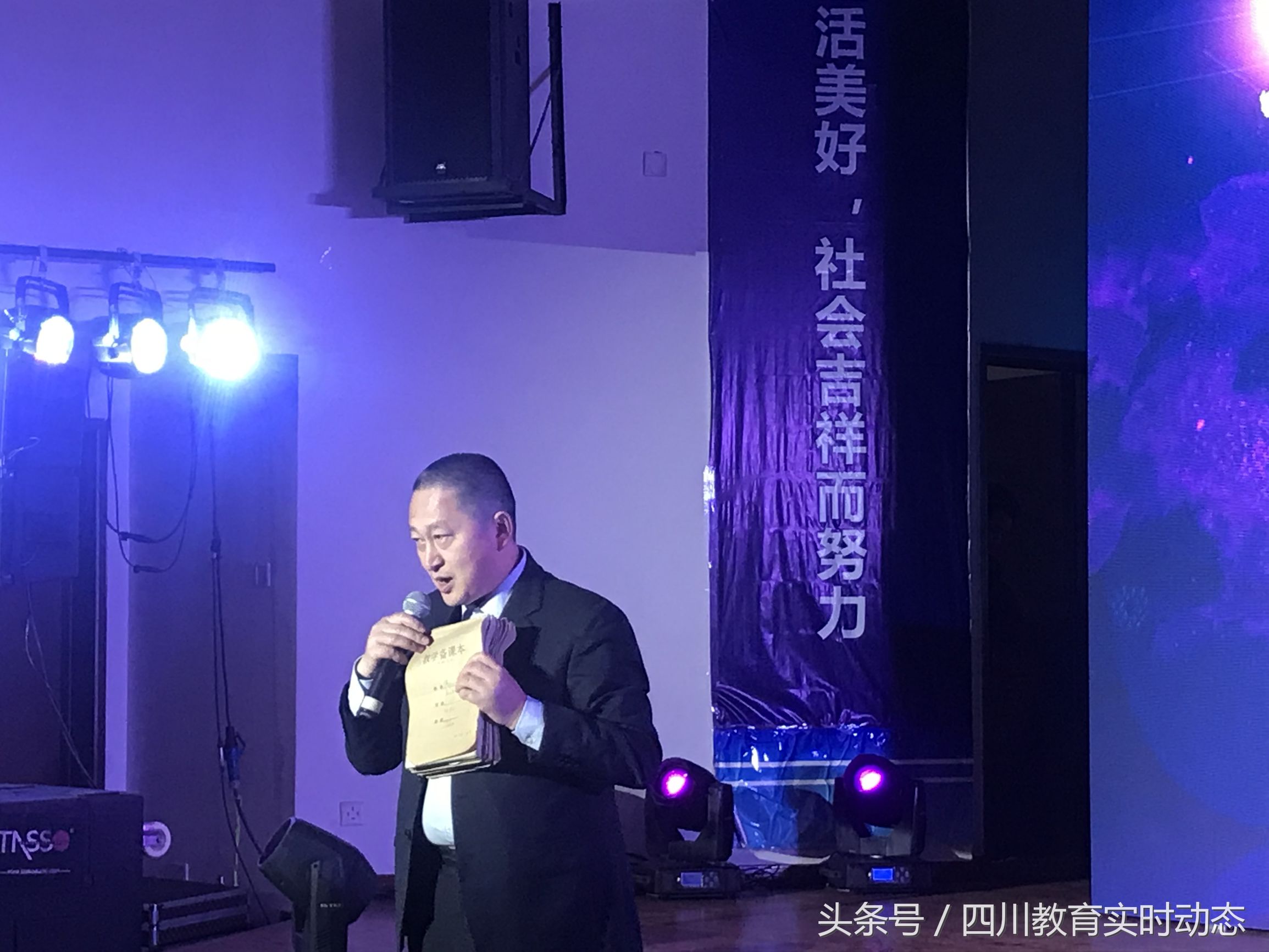 41年教育生涯，17年嘉祥春秋，这位校长就是嘉祥的成功密码！