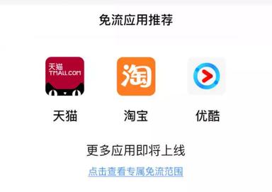 阿里鱼卡还是阿里宝卡划算,阿里鱼卡和电信版阿里宝卡