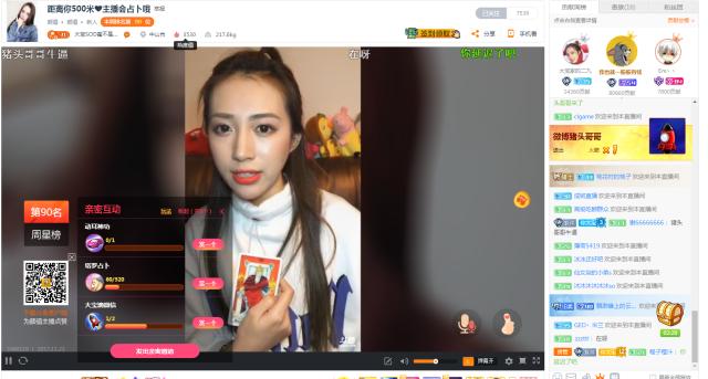 斗鱼直播远洋君视频,远洋君斗鱼直播回放