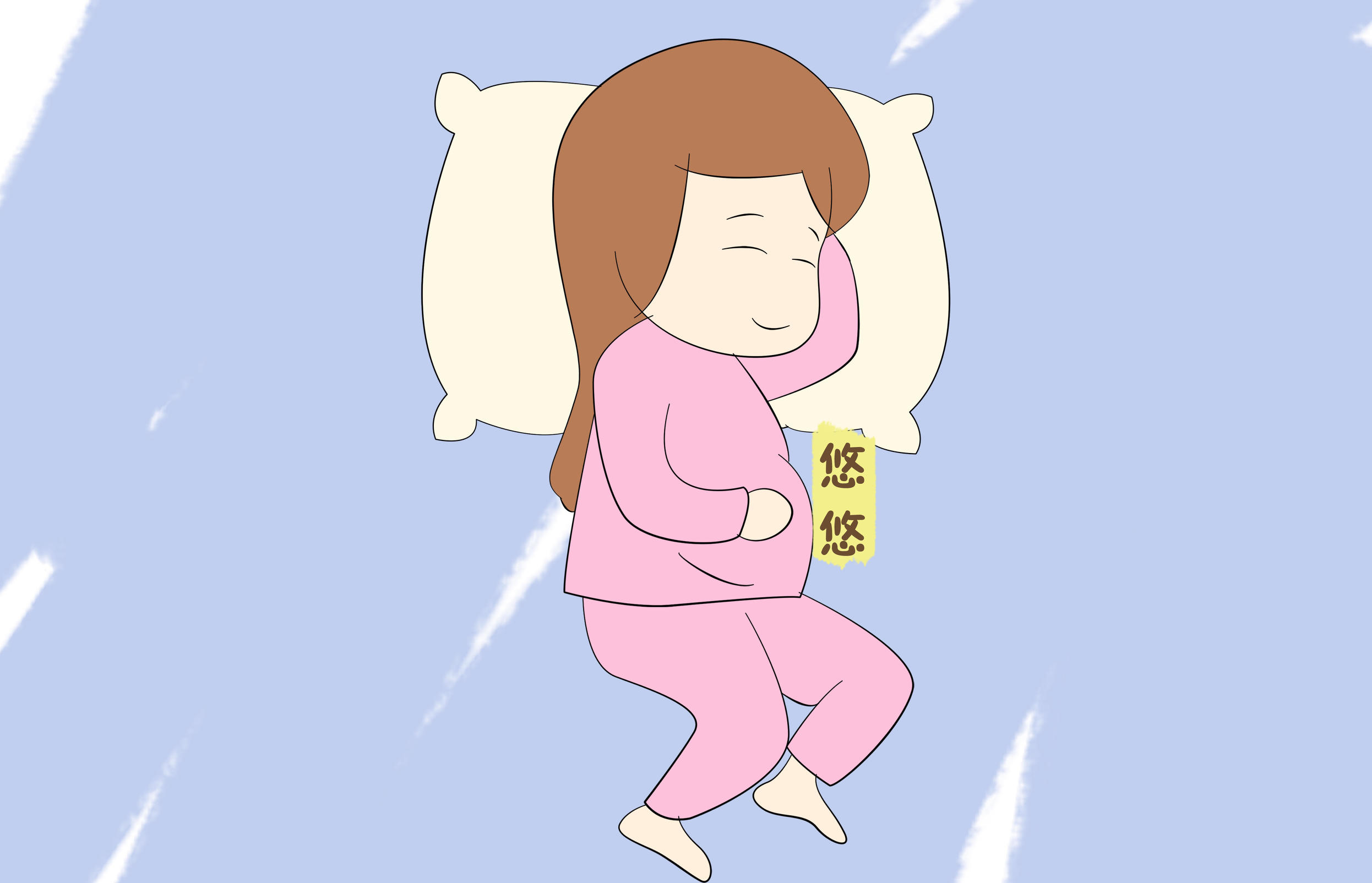 孕晚期睡眠差是什么原因导致的,孕晚期睡眠不好会有什么影响呢