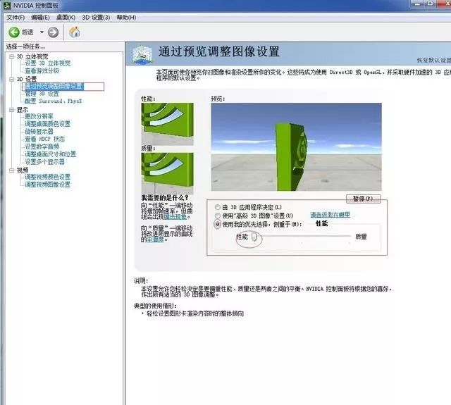 绝地求生最强n卡设置,绝地求生吃鸡画质设置最稳