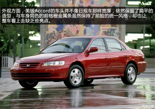 本田雅阁历代的车型变化,本田雅阁历代所有经典车型