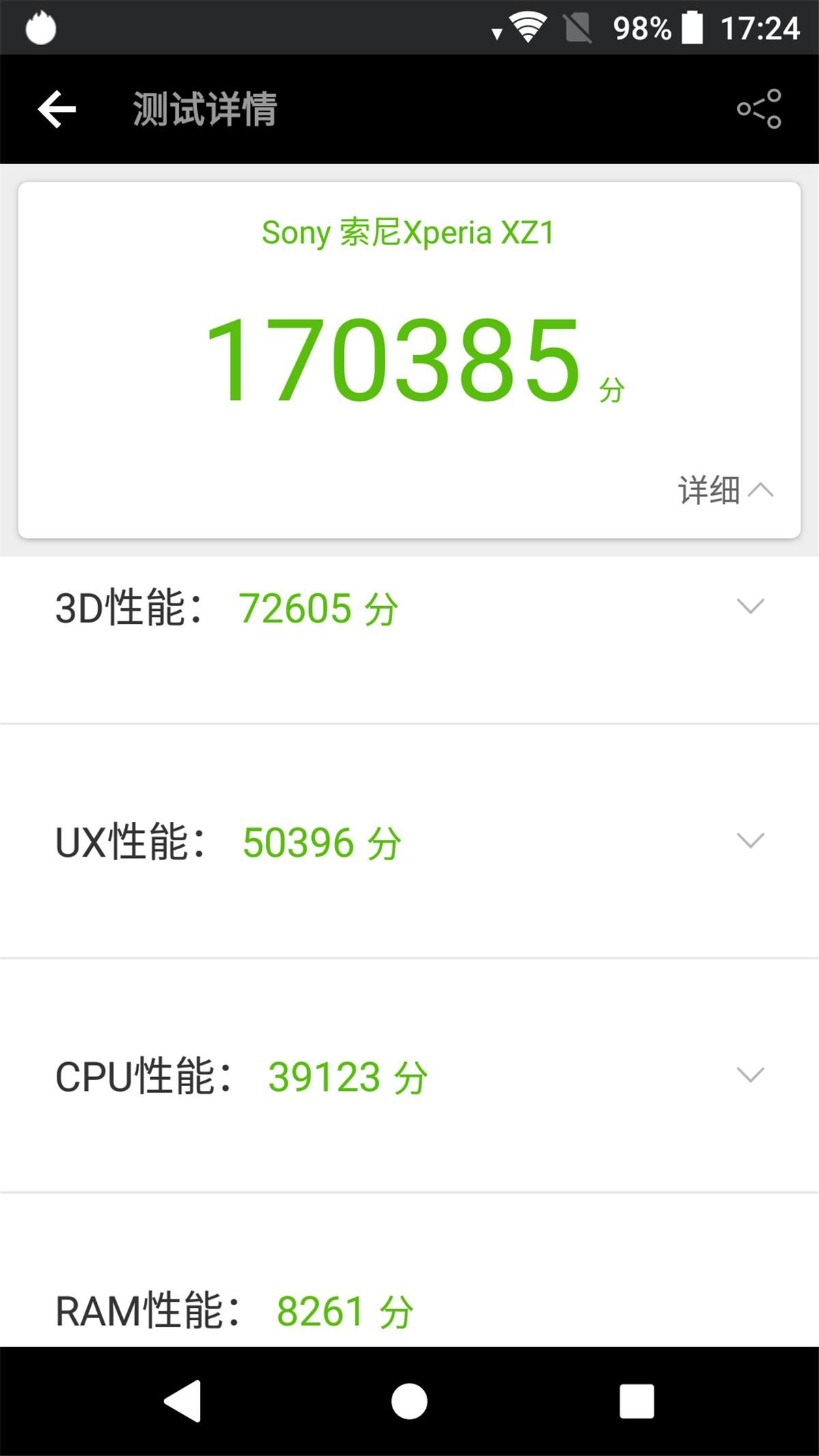 索尼xperia5iii评测视频,索尼xperiaxz1黑科技
