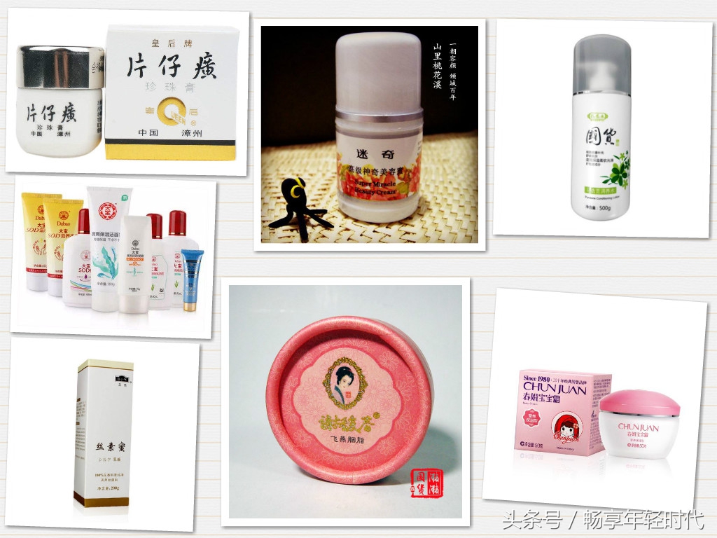 开个大牌护肤品实体店,超市好用国货护肤品