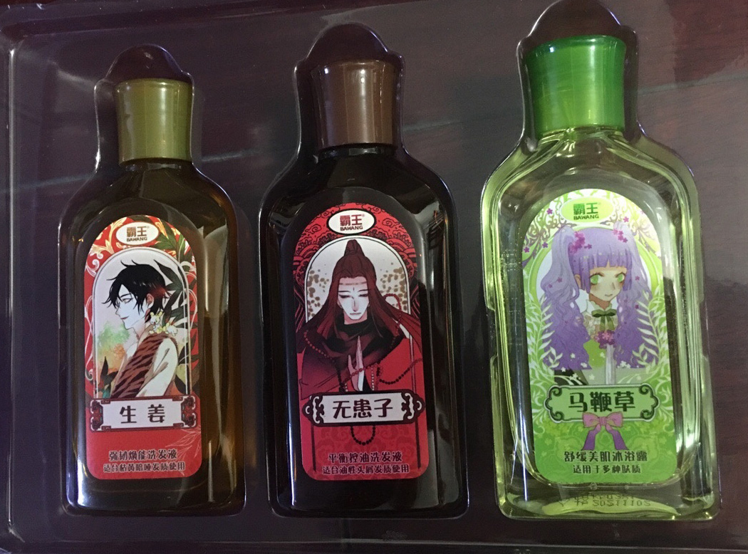 哈哈哈为了照顾90后脱发群体，霸王把包装换成了这样