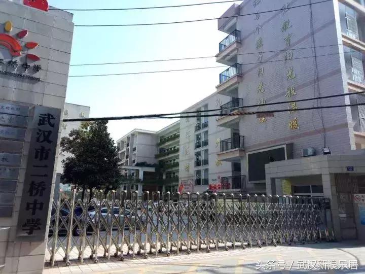 学区房正确的打开方式，孩子的未来你来保障！