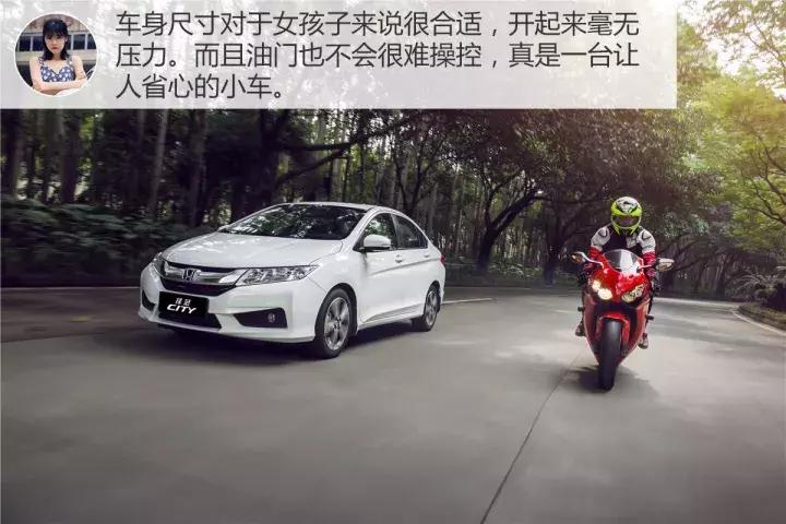 试驾广汽本田全新锋范,广汽新一代本田锋范试驾