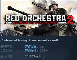 红管2游戏推荐,红馆2游戏排行榜