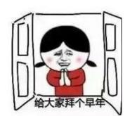 2019余额已不足这些事别忘了办,2022年余额不足