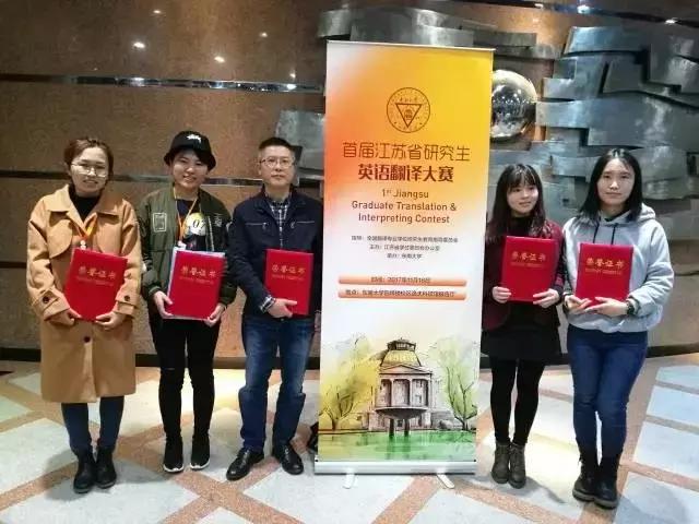 江南大学6个学科入榜,江南大学很强吗