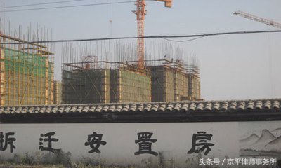 海淀区挂甲屯拆迁补偿安置方案,厦门最新拆迁人口安置补偿方案