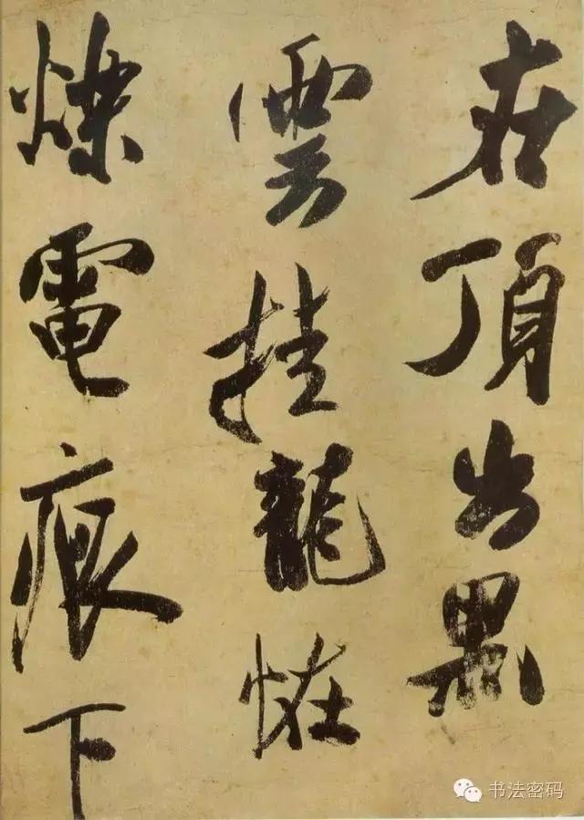 学习书法的三个基本原则,学书法这五个要点很重要