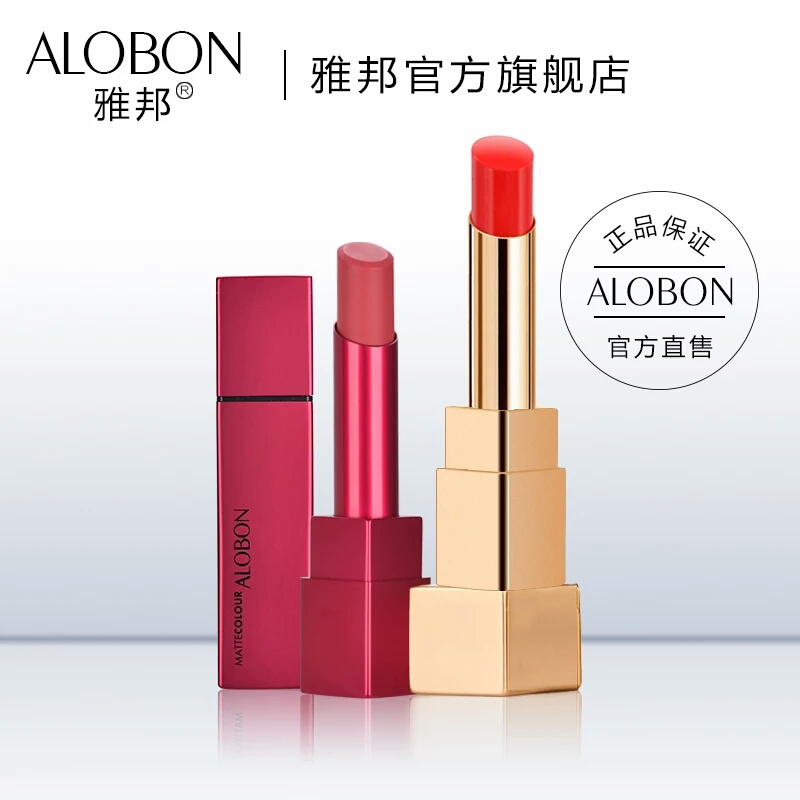 网红爆款平价口红,黄皮素颜平价口红