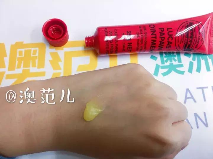 凡士林和木瓜膏,澳洲木瓜膏和番木瓜膏