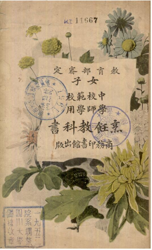 古代厨师写的烹饪书,一本近代大师写的养生书