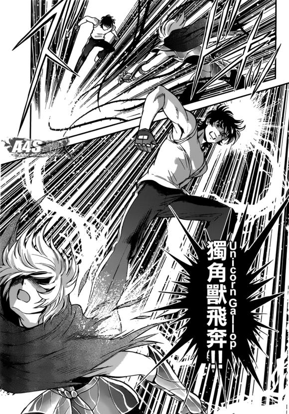 最没存在感的圣斗士星座排行,圣斗士88星座里的四个特殊星座