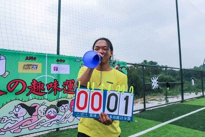 这运动会有毒！穿别人裤裆还很开心