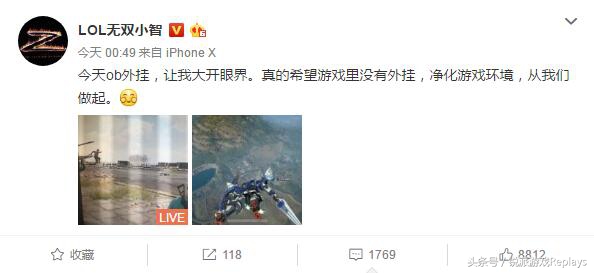 小智曝光笑笑,笑笑和小智对决