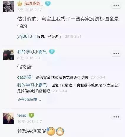双十一公布一大批假货名单,双十一假货名单曝光