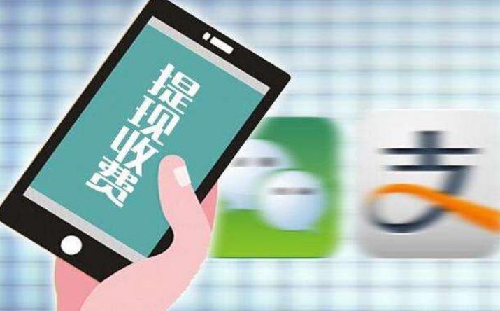 支付宝怎么提高免费提现额度,支付宝提现额度怎么快速提高